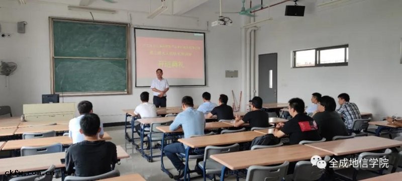 無人機機長培訓班