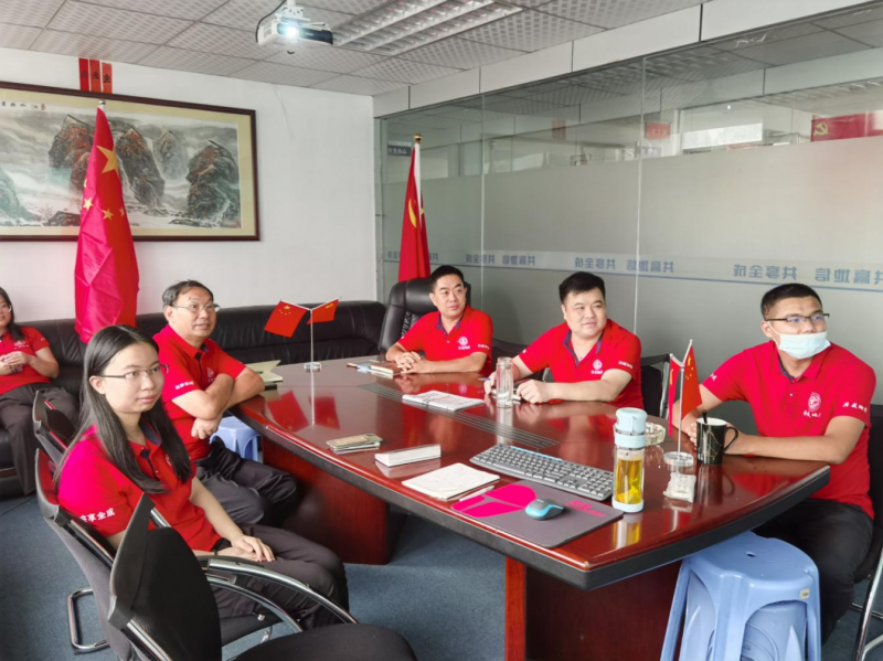 全(chéng)成地(dì)信集團慶祝建黨100週年活動