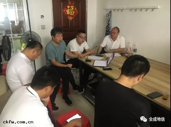 全(chéng)成(chéng)地信(xìn)集團領(lǐng)導深入項目一線