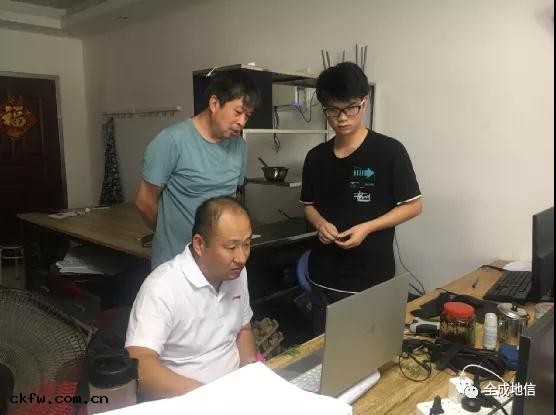 全(chéng)成(chéng)地信(xìn)集團領(lǐng)導深入項目一線