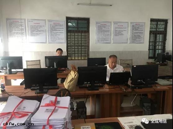 全(chéng)成(chéng)地信(xìn)集團領(lǐng)導深入項目一線