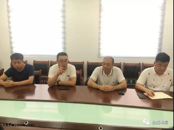 全(chéng)成(chéng)地信(xìn)集團領(lǐng)導發言